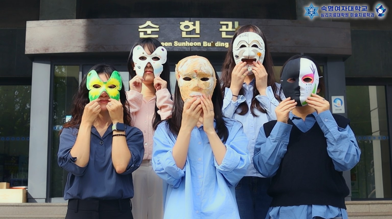 2025학년도 전기 미술치료학과 홍보영상 대표이미지